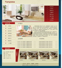 專業(yè)網(wǎng)站建設與軟件開發(fā) 網(wǎng)度公司的卓越解決方案