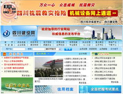 建設網(wǎng) 一站式網(wǎng)站建設服務指南