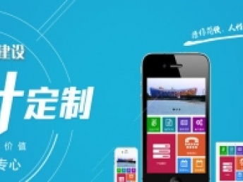 廣州網(wǎng)站優(yōu)化推廣公司哪家好？霸氣網(wǎng)絡成首選