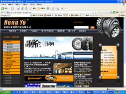 徐州網(wǎng)絡服務全攻略 從域名注冊到推廣的完整指南