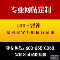 浦東康橋軟件開發(fā)公司 如何選擇優(yōu)質的上海網(wǎng)站建設制作公司