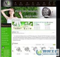 深圳專業網站建設與軟件開發服務 培訓、投資、咨詢類平臺全方位解決方案