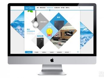 成都網站建設與推廣 專業服務與費用解析