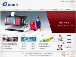 企業產品展示網站制作與開發 從建設到成功上線的全方位指南