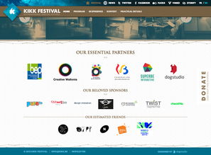 網站建設與軟件開發中如何設計一個專業高效的網頁頁腳